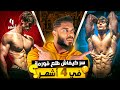 كيفاش دير فورمة بطريقة الصحيحة 