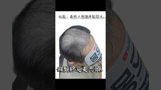 SHOWLIN BEAUTY 代表,請以台灣第一的眼光,親自鑑定這「1分鐘的奇蹟」是否屬實 #小林髮廊 #showlin #質感生活 #頭髮也要換季 #春日保養