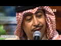 مرسول الحب د عبدالله رشاد 