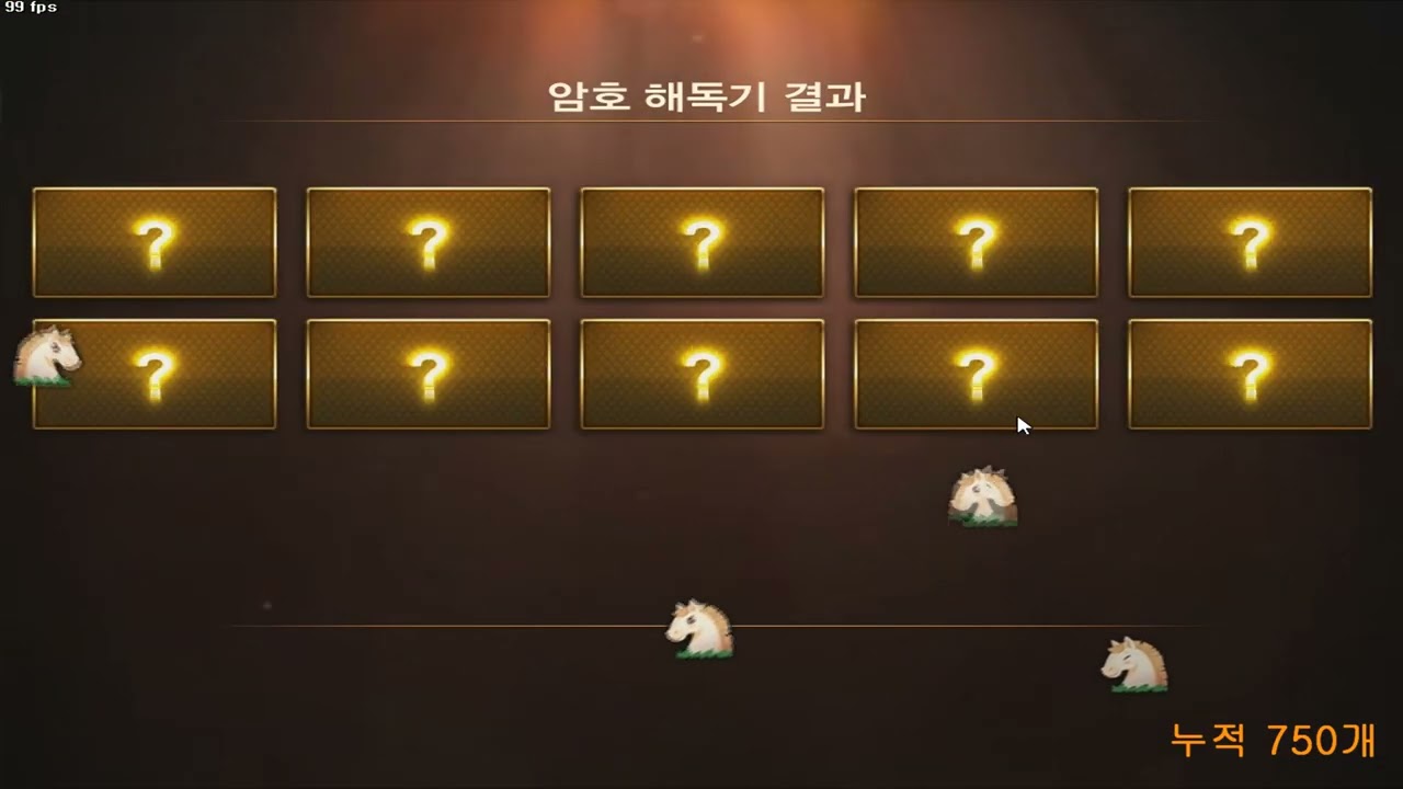 [CSO] 카스온라인 기가 브레이크 뽑기 (FLEX) 950개