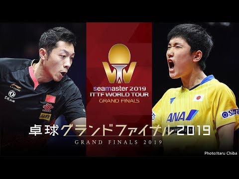 男子シングルス準々決勝 許昕vs張本智和｜グランドファイナル2019