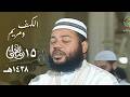 من أروع ما سمع ليلة روحانية للمبدع الشيخ د عبدالمطلب بن عاشورة 15 رمضان 1438هـ mp3