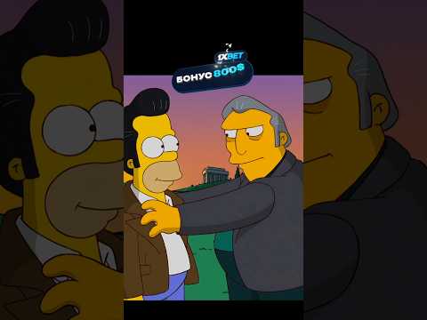 ГОМЕР вступил в МАФИЮ🤔🙃 #симпсоны #simpsons #лучшее