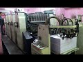 OFFSET PRINTING MULTICOLOR MACHINE / Small Scale IndustrieS