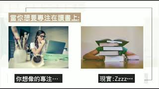 Focus!專注的力量 │【#活動の照片 │ 1091022 │ 中華大學-領袖社 CHU Leadership Education Club】