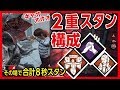 Dbd 真っ向勝負 素早く静かに最高の相性 上級者おすすめアドオンパーク構成 デッドバイデイライト تحميل مجاني