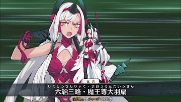 تحميل ラスト ステップ Fgo تحميل ラスト ステップ Fgo