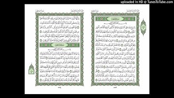 موقع القران يوميا | الجزء 28 | الربع 5 | القارئ: مشاري راشد