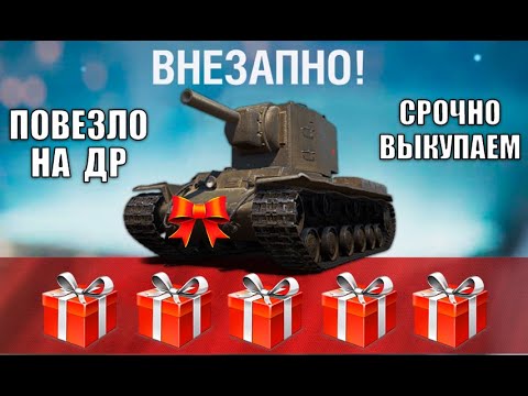 ПОВЕЗЛО ВСЕМ владельцам