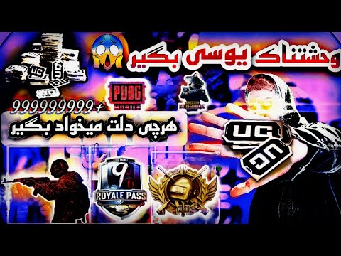 تصویری: چگونه شماره شناسه درخواست UC خود را پیدا کنم؟