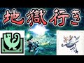【MHRise】ビシュテンゴを落とし穴にハメ続けて地獄送りにしたい【モンハンライズ実況】