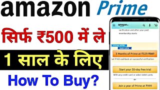 How To Get Amazon Prime Membership In ₹500 For One Year | Amazon Youth Offer Age Verification