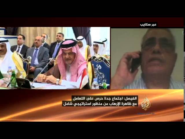حسن نافعة معقبا على اجتماع جدة لبحث سبل التصدي لداعش