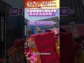 白沙屯媽祖返抵拱天宮