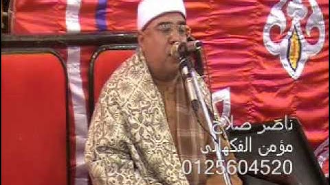 القارئ الشيخ ممدوح جوده سعيد-سورة فاطر[2010]