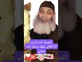 ماشي ومعاك مطمن 