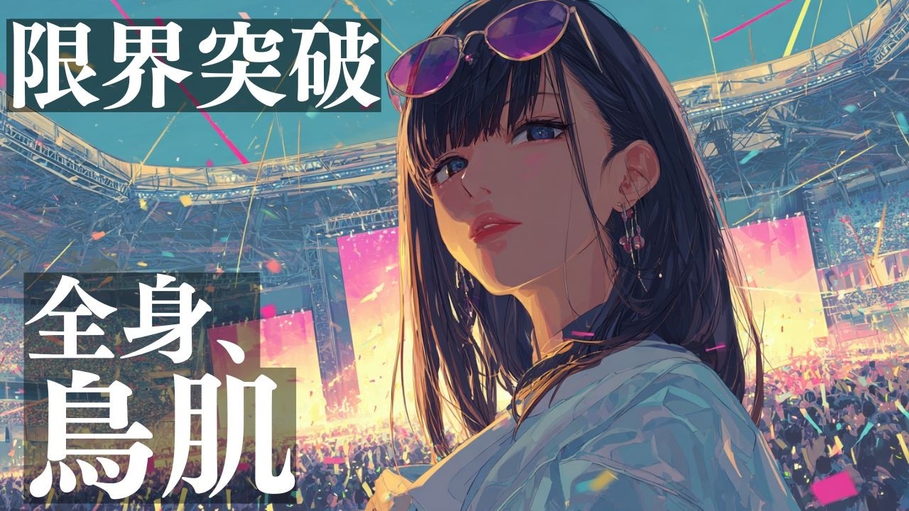 【洋楽Playlist】限界突破⚡テンション爆上げBGM/作業用BGM/重低音/勉強用/ドライブ/work/