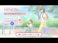 ミノンUVマイルドジェル |「私のマネをしたがるわが子に」(15秒)