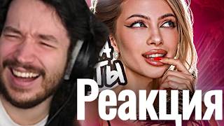 ElvisBit Смотрит видео | Барские Замашки Идеальной КУКОЛКИ из Тик Ток