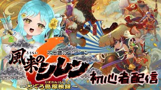 甘空ライム@器用貧乏Vtuberの配信のサムネイル画像