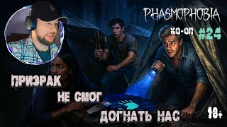 картинка: Играем в 