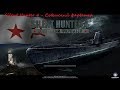 Silent Hunter 4 - Советский фарватер.