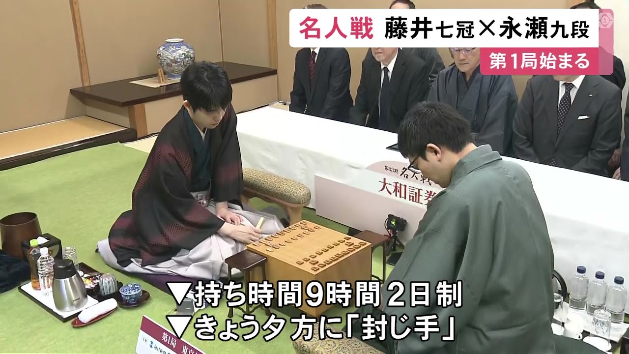 第0489局 vs 永瀬 拓矢 九段 | 棋楽将棋情報館