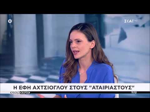 Συνέντευξη στον ΣΚΑΪ 19-05-2022