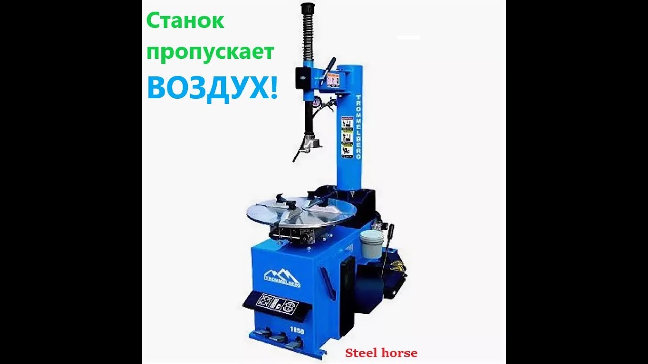 Камаз воздух пропускает