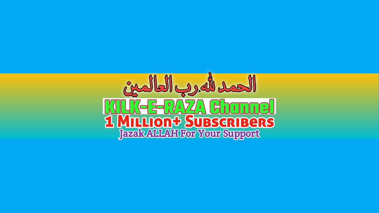 Urse Aalahazarat Wa Jashe Milaad by Sayyed Aminul Qadri Sahab Chopda