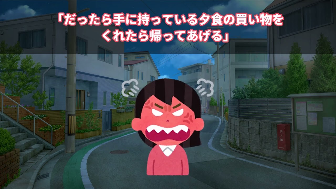 03_ここの支払いはイッチだから！ピザを袋にれて逃走➡　【2chヒトコワ物語】