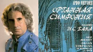 Download Lagu [Arif Mirzoyev] Organ Symphony in C Minor "In Memory of J. S. Bach" Op.30 (Score-Video)