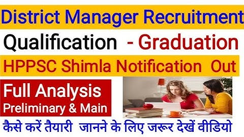 District Manager Recruitment Class-I ll Hppsc job Notification
