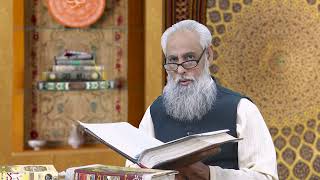 نبوّت کا وارث کون؟ Nabuut ka waris kaun? HI376