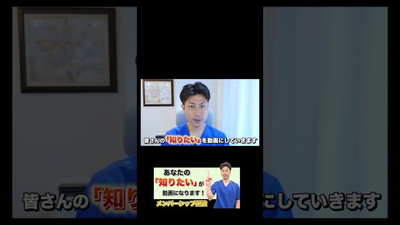 【ご報告】あなたのリクエストが動画になります。メンバーシップ開設しました!#shorts