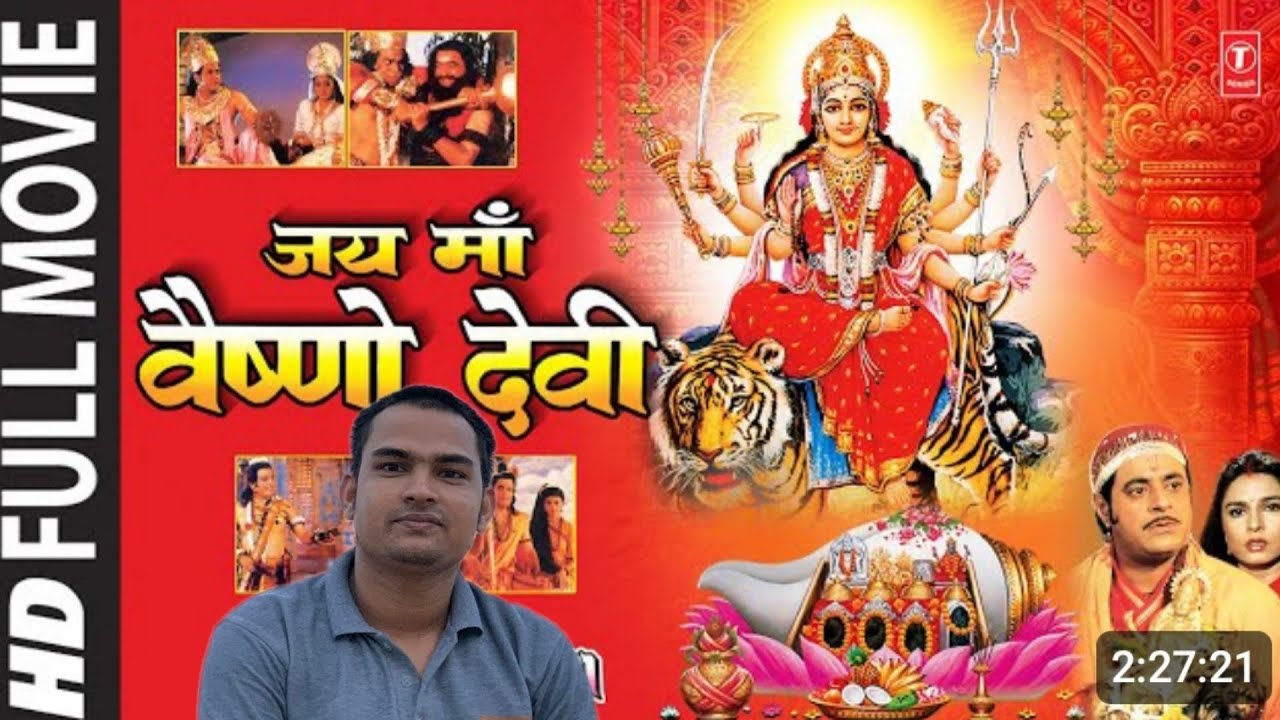 jaymadurga138.jay ma vaishno devi ma . watch full movie online in my ...