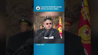 North Korea Reveals New Nuclear Missile Capable Submarine ‘Hero Kim Kun Ok’