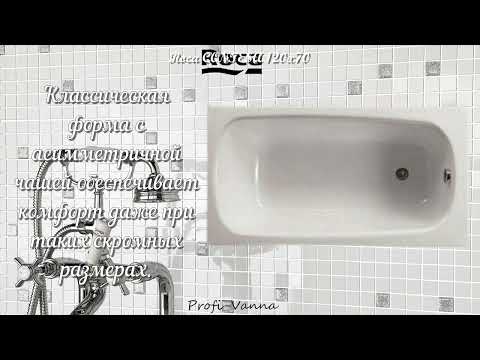 Ванна стальная Roca