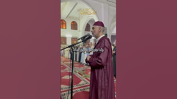 ما تيسر من سورة ال عمران  بصوت الشيخ العيون الكوشي الخاشع  #اكسبلور