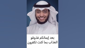 يوم تبيض وجوه و تسود وجوه || القارئ أحمد النفيس