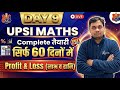 UPSI Maths Day 9: Profit &amp; Loss (लाभ व हानि) | upsi maths profit and loss questions | By Saurabh Sir