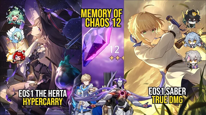 E0S1 The Herta Hypercarry & E0S1 Saber TruE Dmg | Memory Of Chaos 12 | Honkai Star Rail 3.6