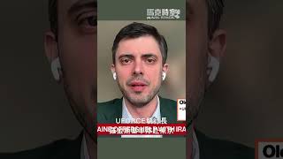 40萬美元獵殺軍艦：烏克蘭無人艇改寫海戰規則
