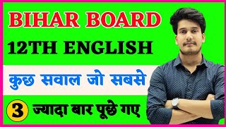 English Class 12 Objective Question 2023 Bihar Board  Education Baba 12th English Objective