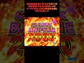 マジで鳥肌！自宅でOVERLORD実機プレイってやばくない？ #パチンコライフ #パチンコ新台入替 #5号機