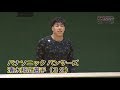【Monday!SPORTS-JAM】清水邦広選手 インタビュー(前編)