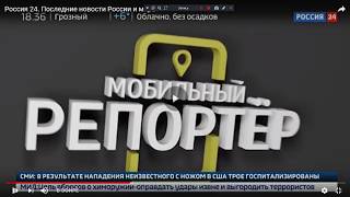 МОЁ ВИДЕО ПОКАЗАЛИ ПО РОССИЯ 24!!! САМОЙЛОВКА САРАТОВСКАЯ ОБЛАСТЬ МОЁ ВИДЕО ПОКАЗАЛИ ПО РОССИЯ 24!!! САМОЙЛОВКА САРАТОВСКАЯ ОБЛАСТЬ