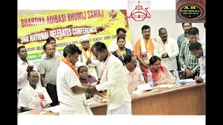 2nd NATIONAL COFERANCE BHARATIYA ADIVASI BHUMIJ SAMAJ  2019.