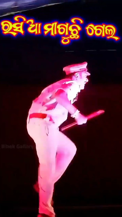 Rasia maguchi gela #odiasong#treding#trendingsong #youtubeshorts #youtube #instagood #global #music