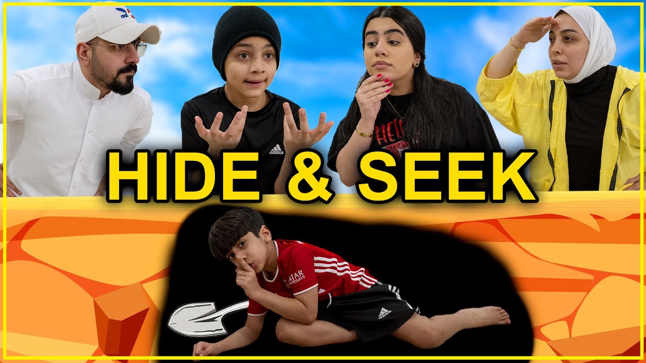 لعبنا الغميضة و اختفينا  - عائلة عدنان